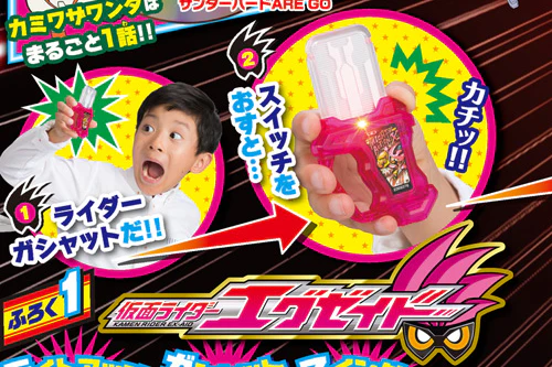 Thumb 2